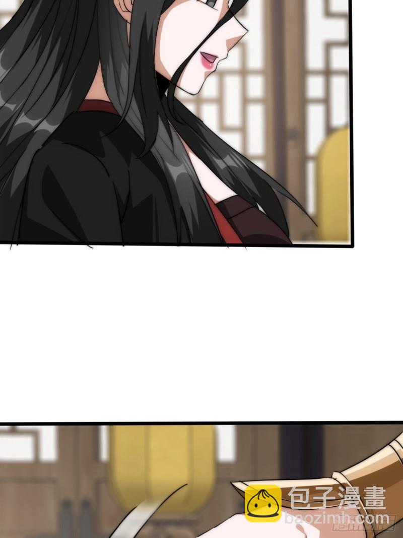 5话  以诗葬剑(1/2)-第5话