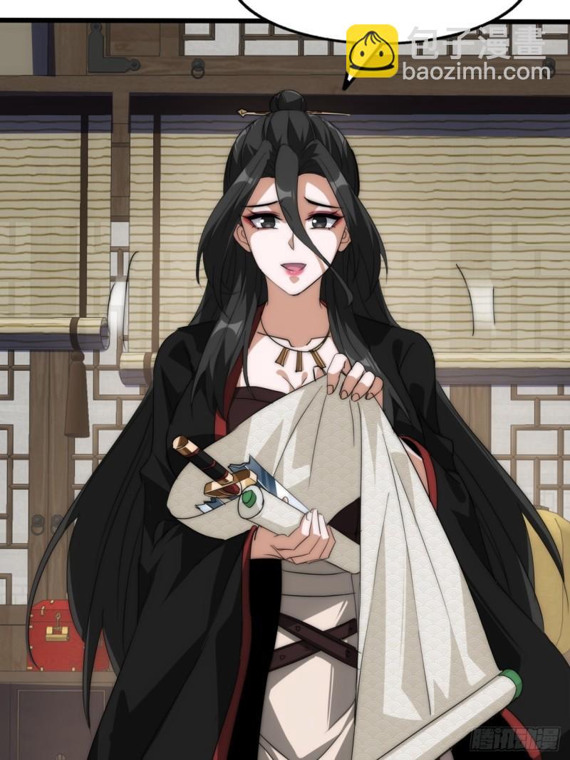 5话  以诗葬剑(1/2)-第5话