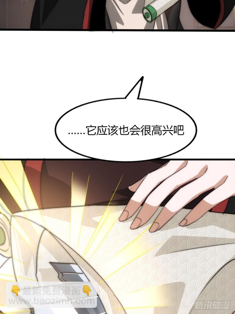 5话  以诗葬剑(1/2)-第5话