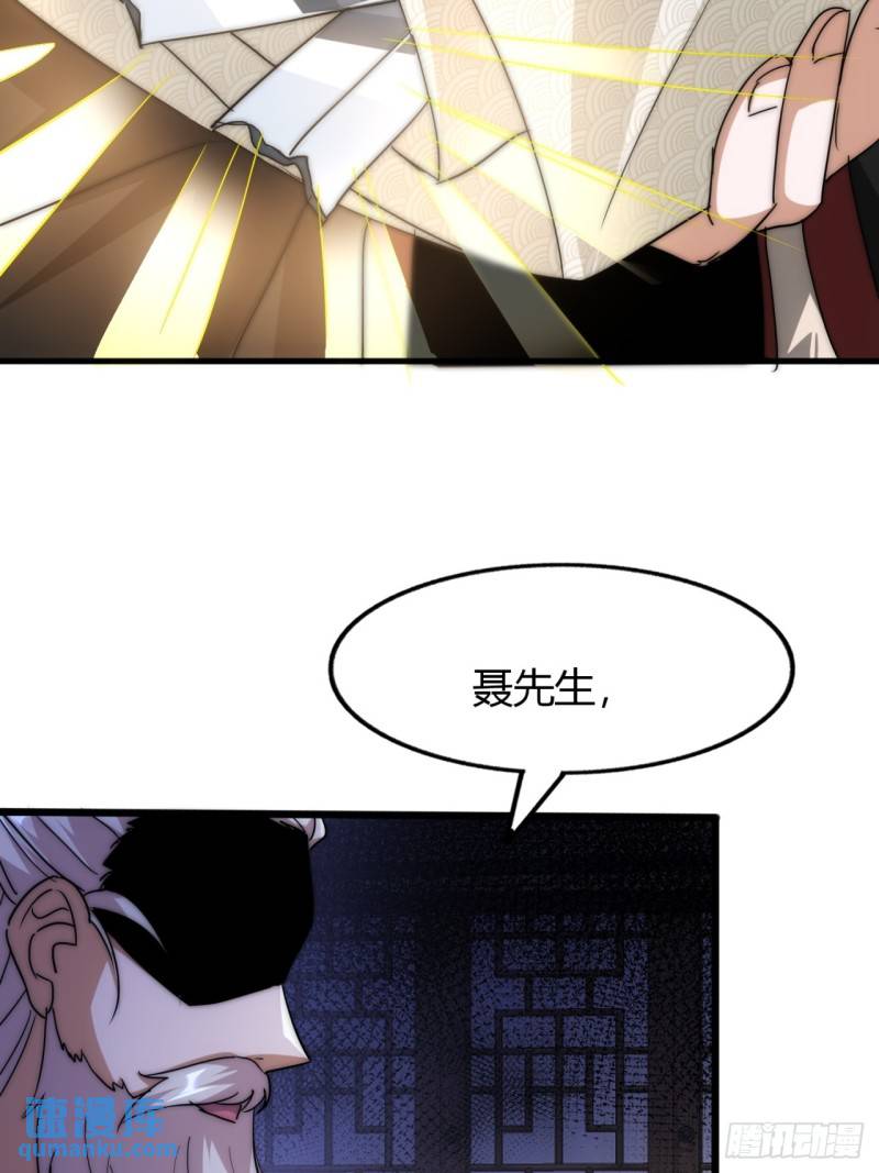 5话  以诗葬剑(1/2)-第5话