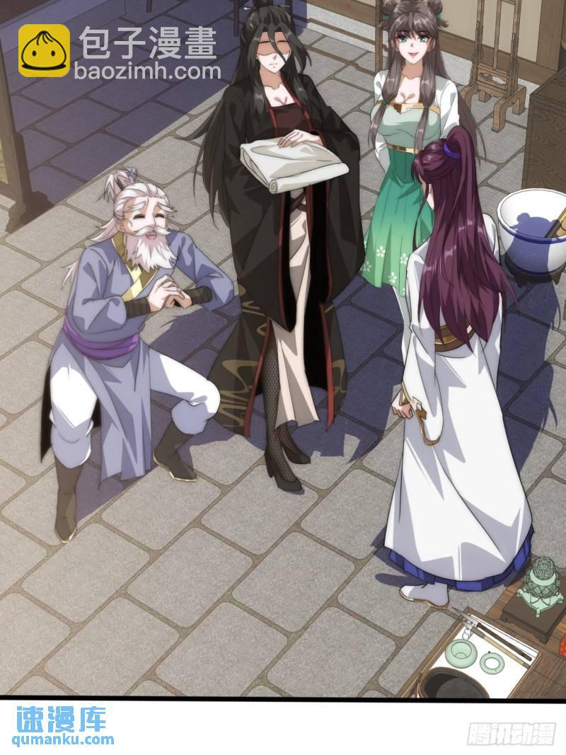 5话  以诗葬剑(1/2)-第5话