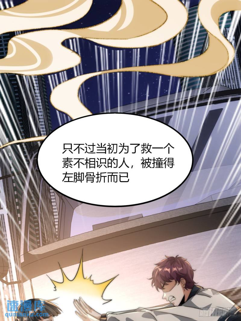 尋死覓活大反派 - 5話  以詩葬劍(2/2) - 7