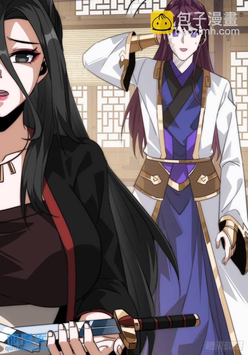 5话  以诗葬剑(1/2)-第5话