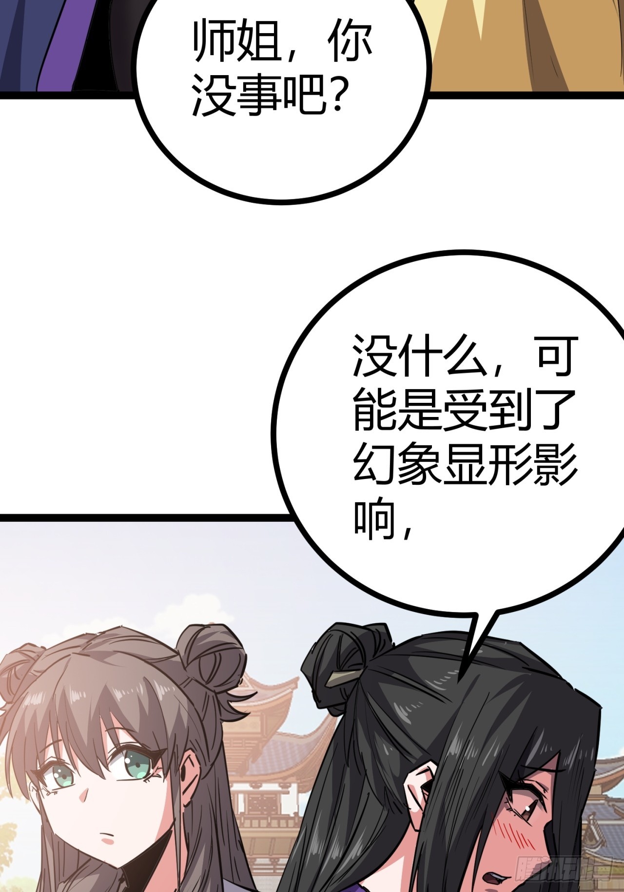 50话  爆了个球(1/2)-第51话