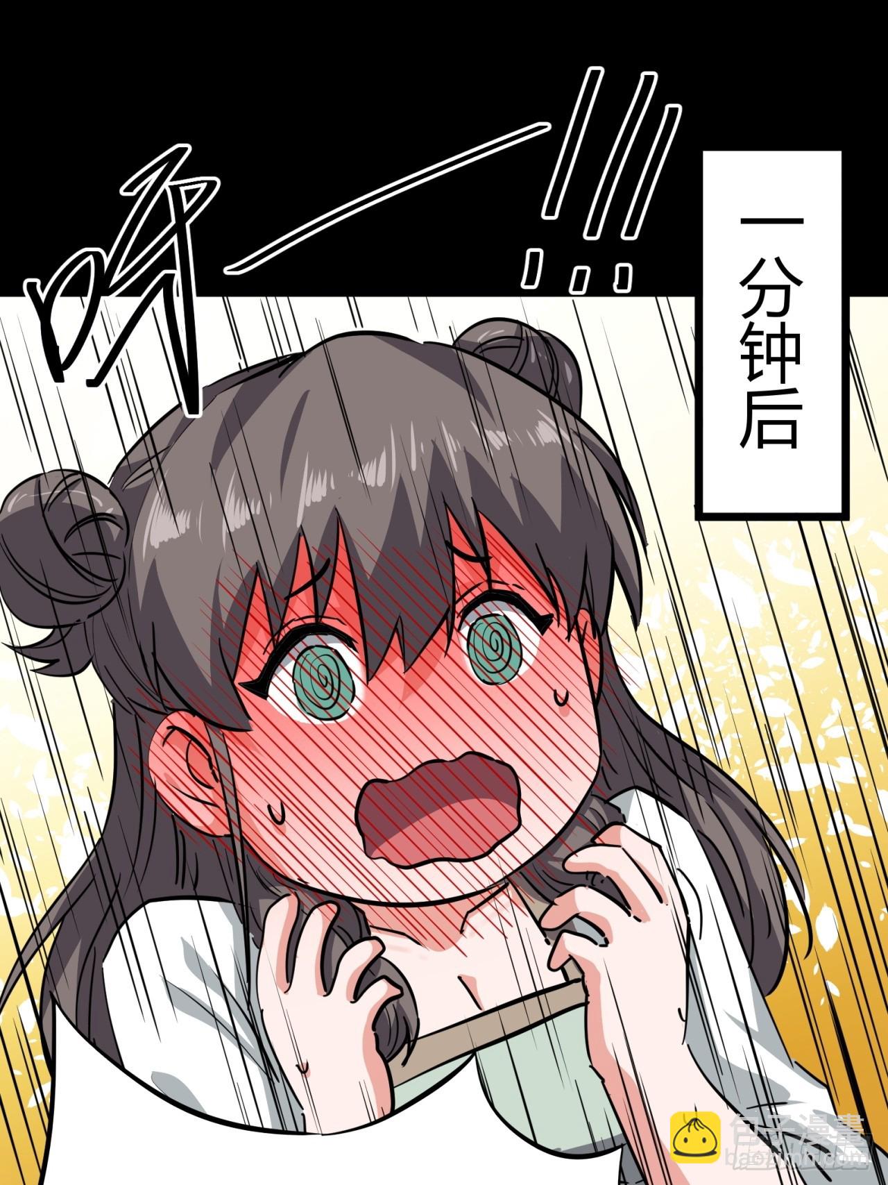 50话  爆了个球(1/2)-第51话