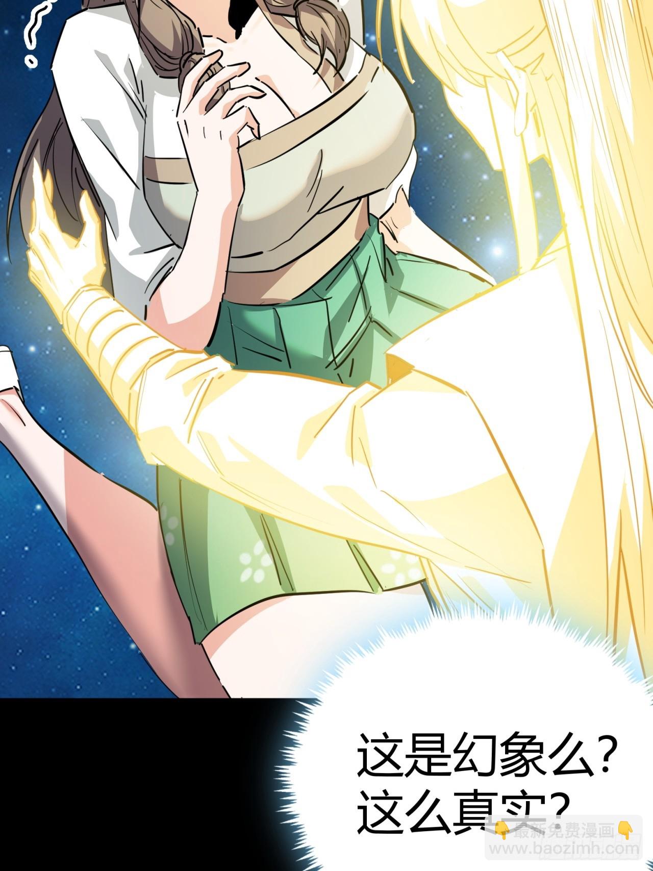 50话  爆了个球(1/2)-第51话