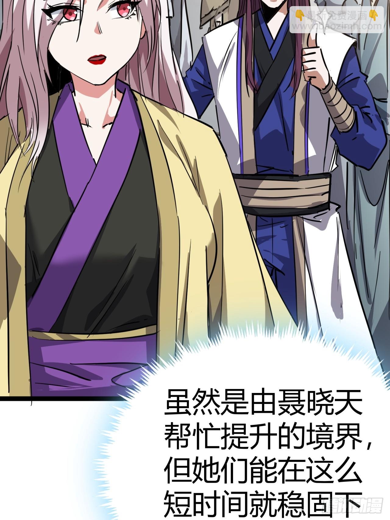 50话  爆了个球(1/2)-第51话