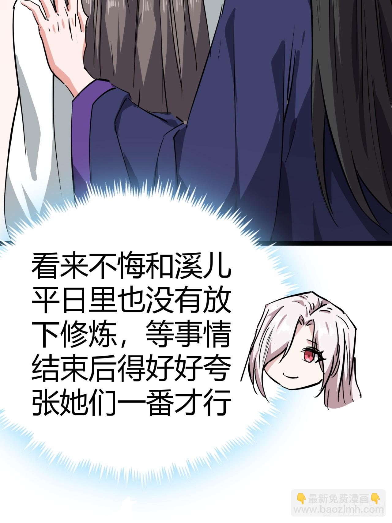 50话  爆了个球(1/2)-第51话