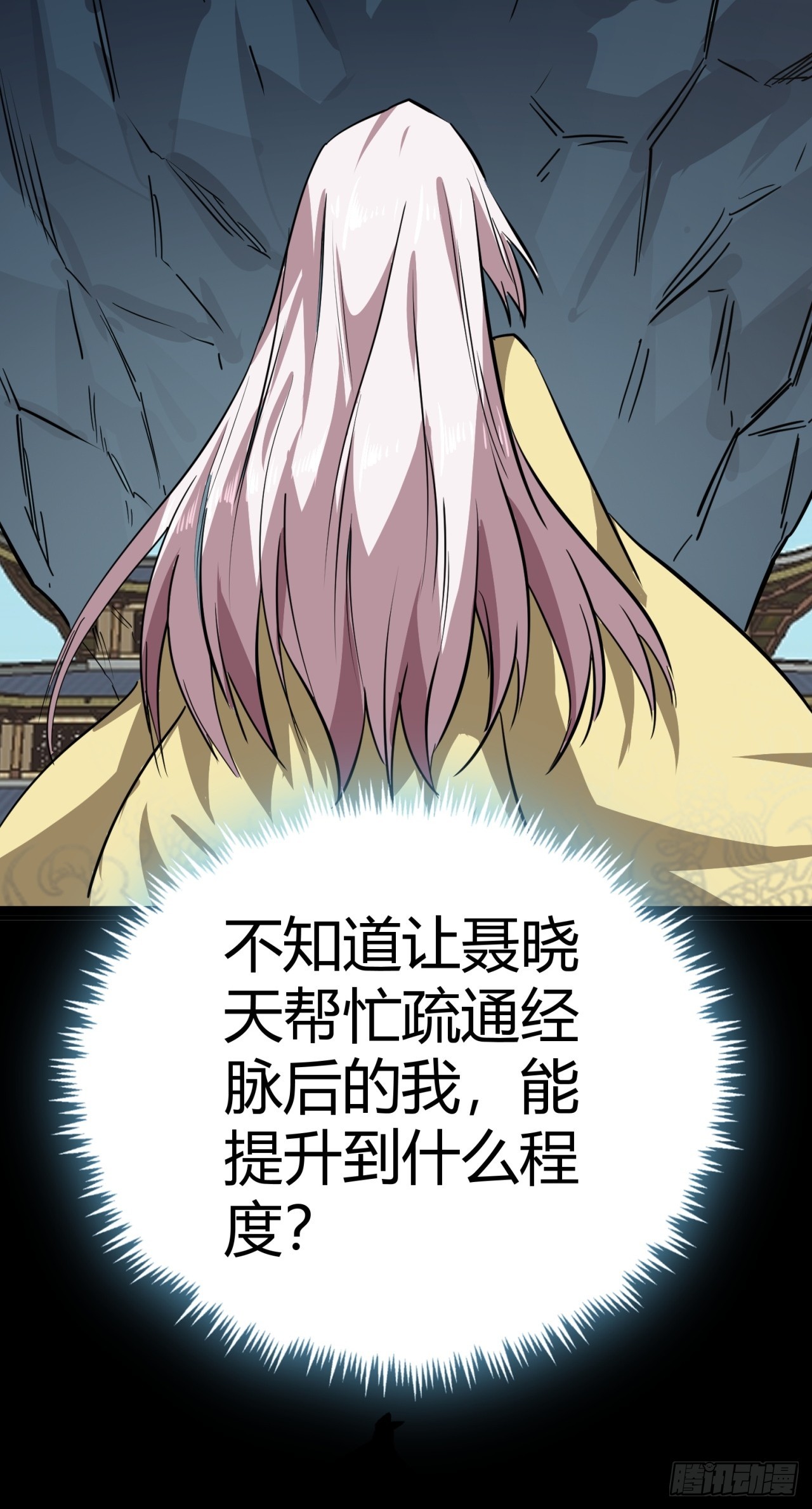 50话  爆了个球(1/2)-第51话