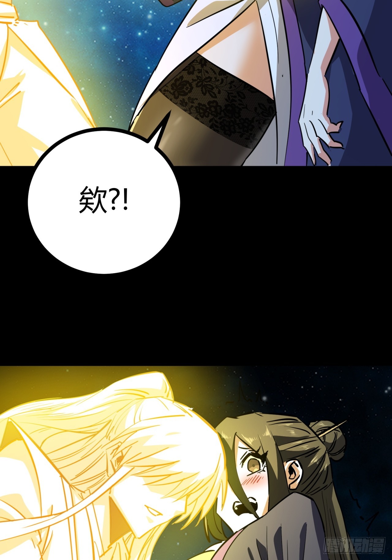 50话  爆了个球(1/2)-第51话