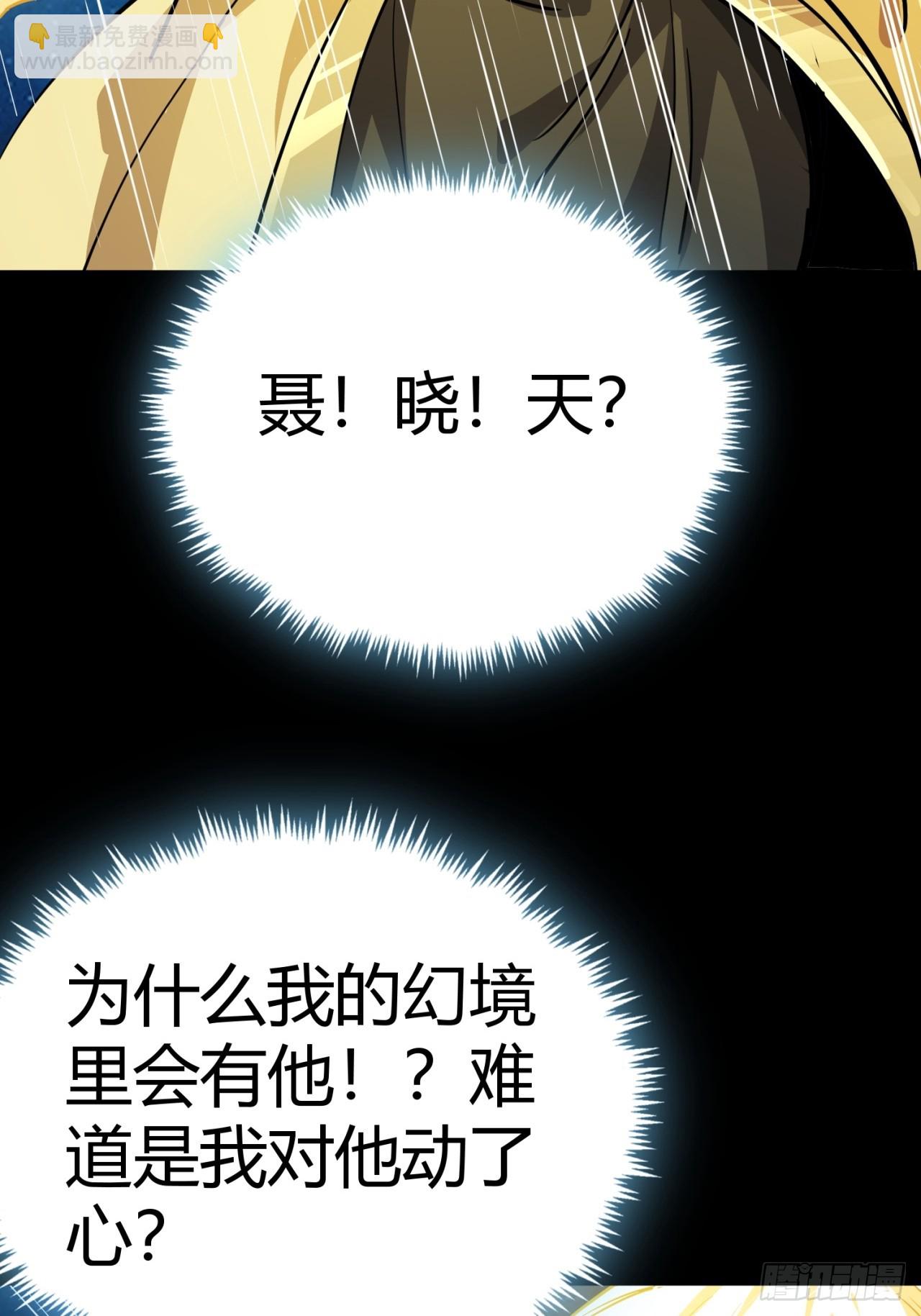 50话  爆了个球(1/2)-第51话