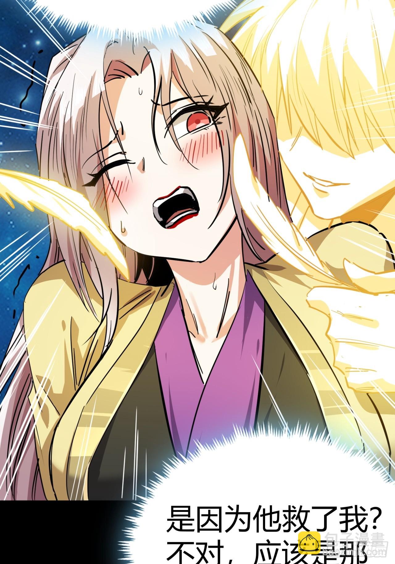 50话  爆了个球(1/2)-第51话