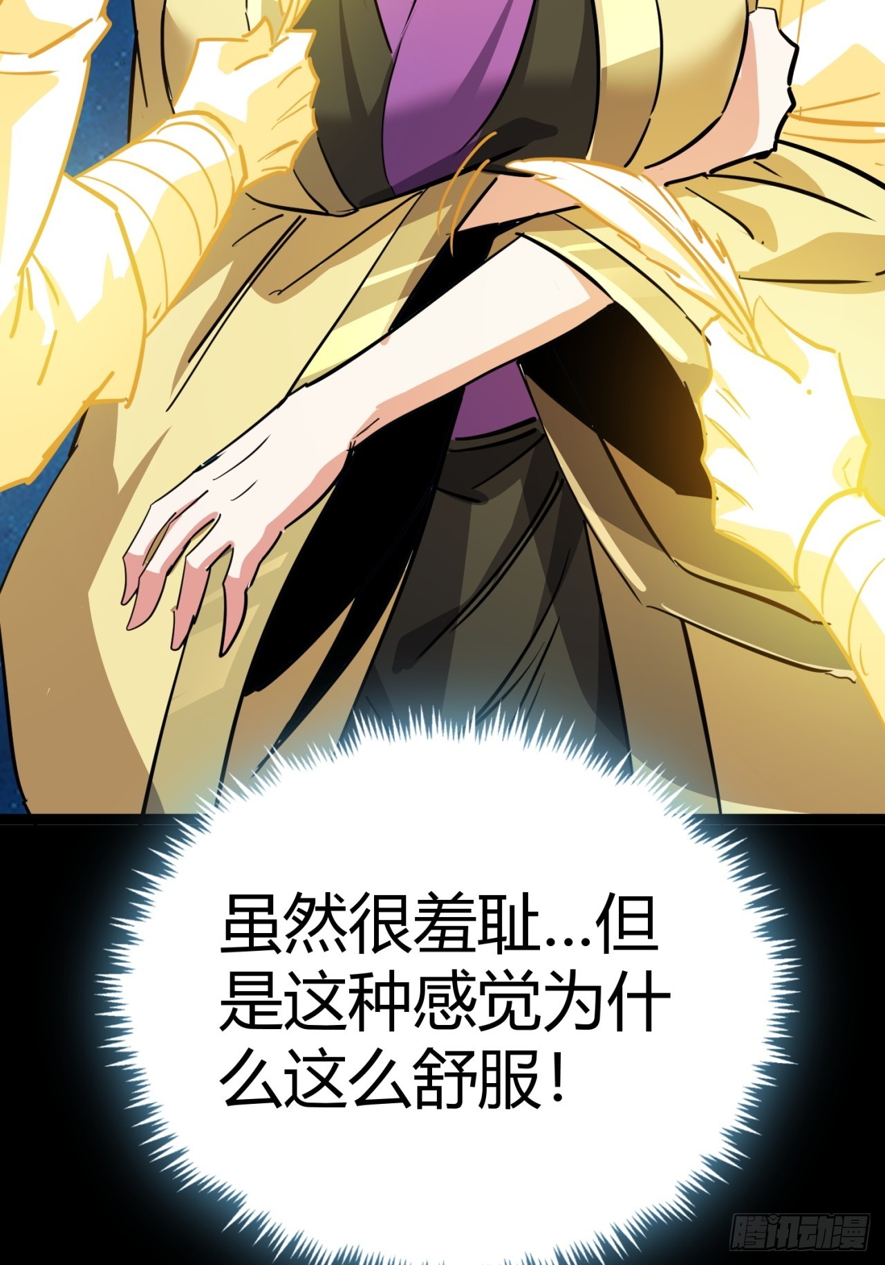 50话  爆了个球(1/2)-第51话