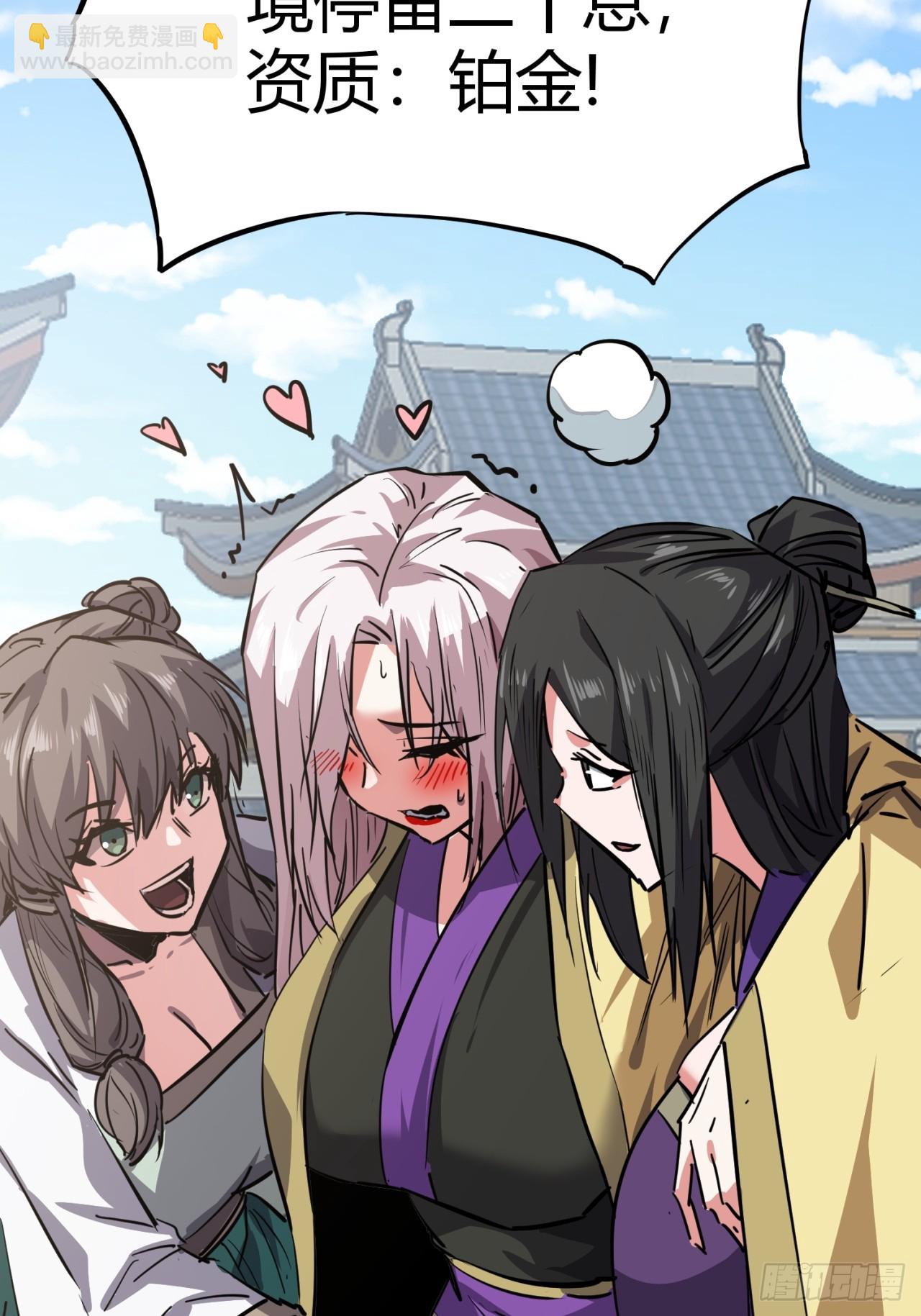 50话  爆了个球(1/2)-第51话