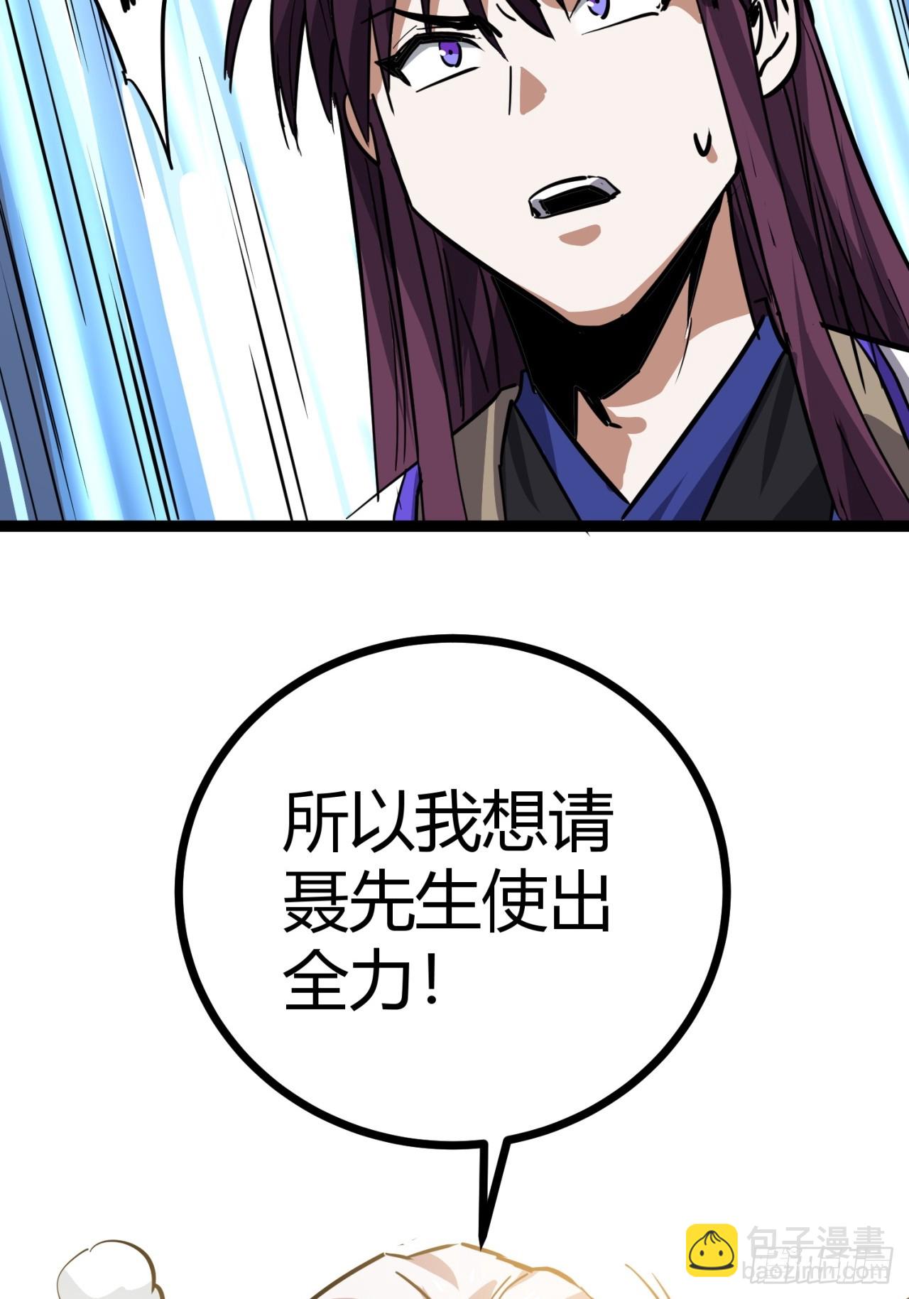 50话  爆了个球(1/2)-第51话