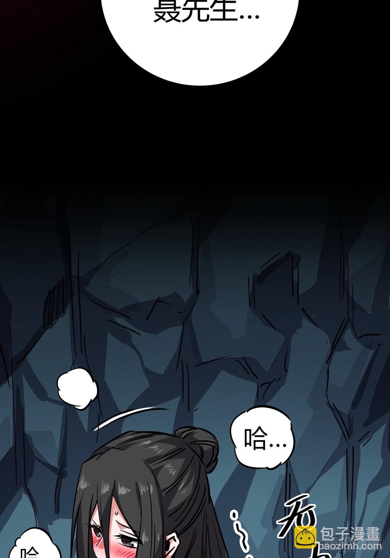 50话  爆了个球(1/2)-第51话