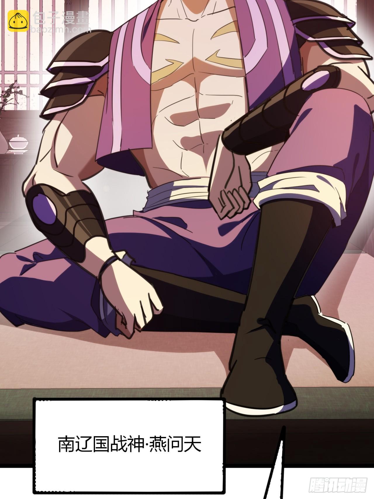 52话   流进我体内的灵气(1/2)-第53话