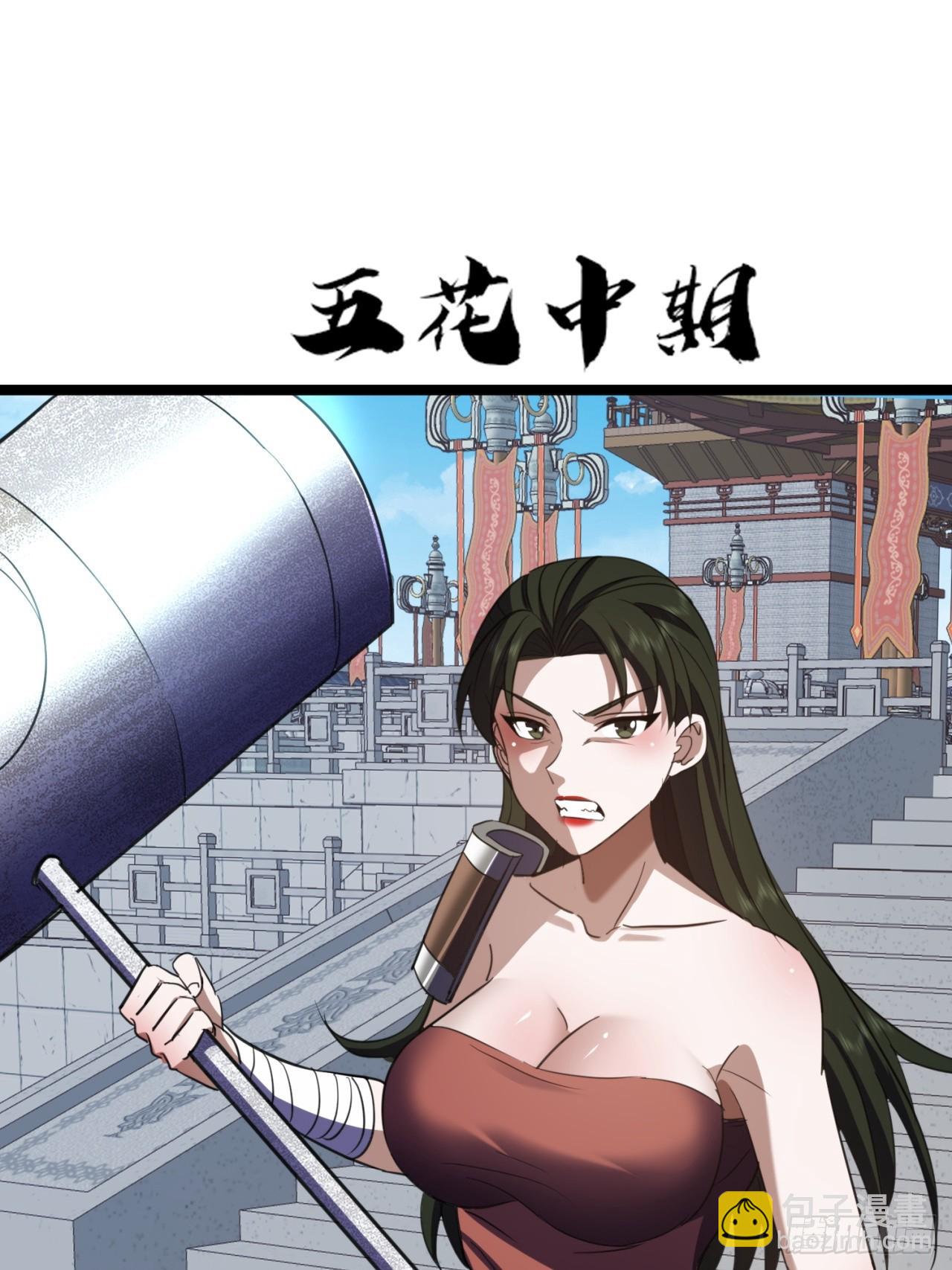 52话   流进我体内的灵气(1/2)-第53话