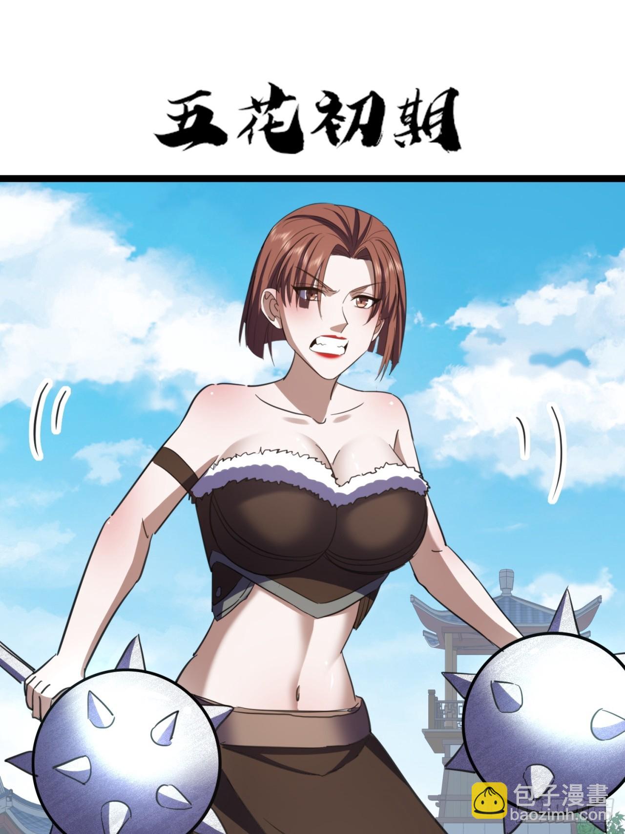 52话   流进我体内的灵气(1/2)-第53话