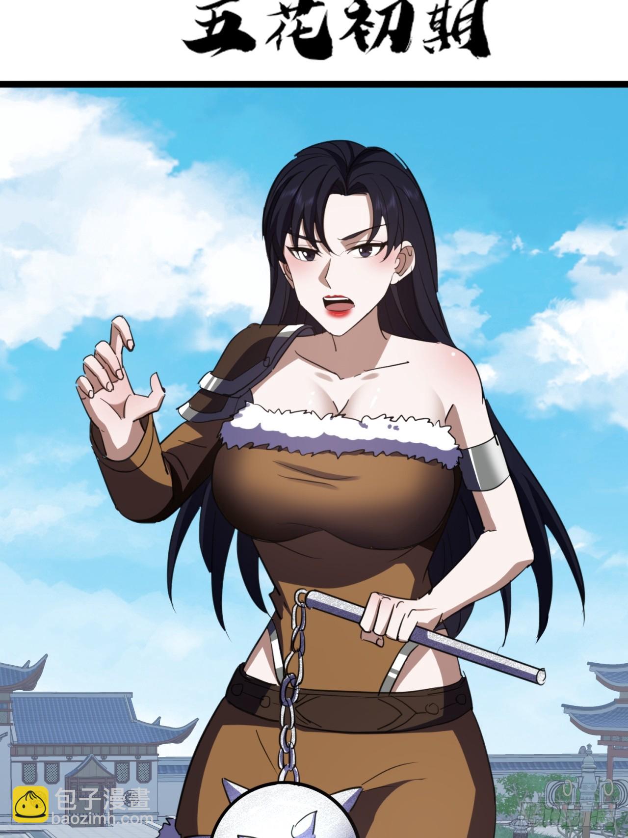 52话   流进我体内的灵气(1/2)-第53话