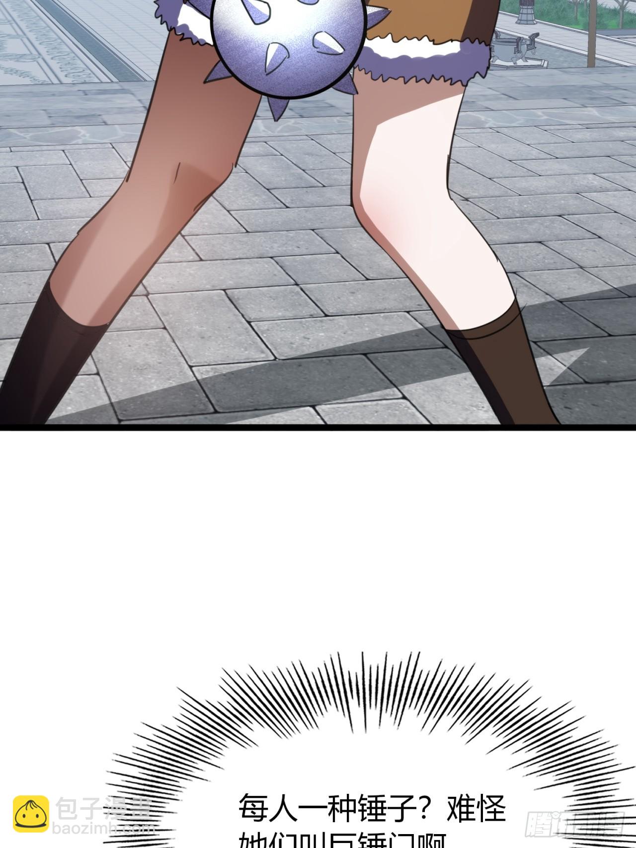 52话   流进我体内的灵气(1/2)-第53话