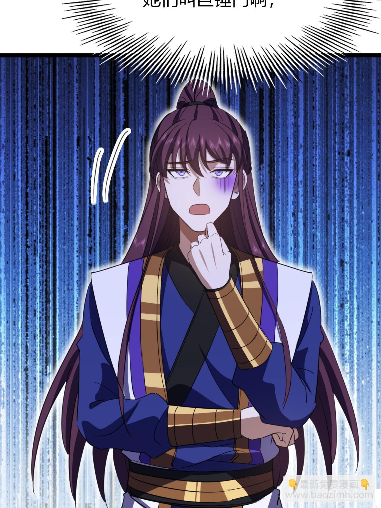 52话   流进我体内的灵气(1/2)-第53话