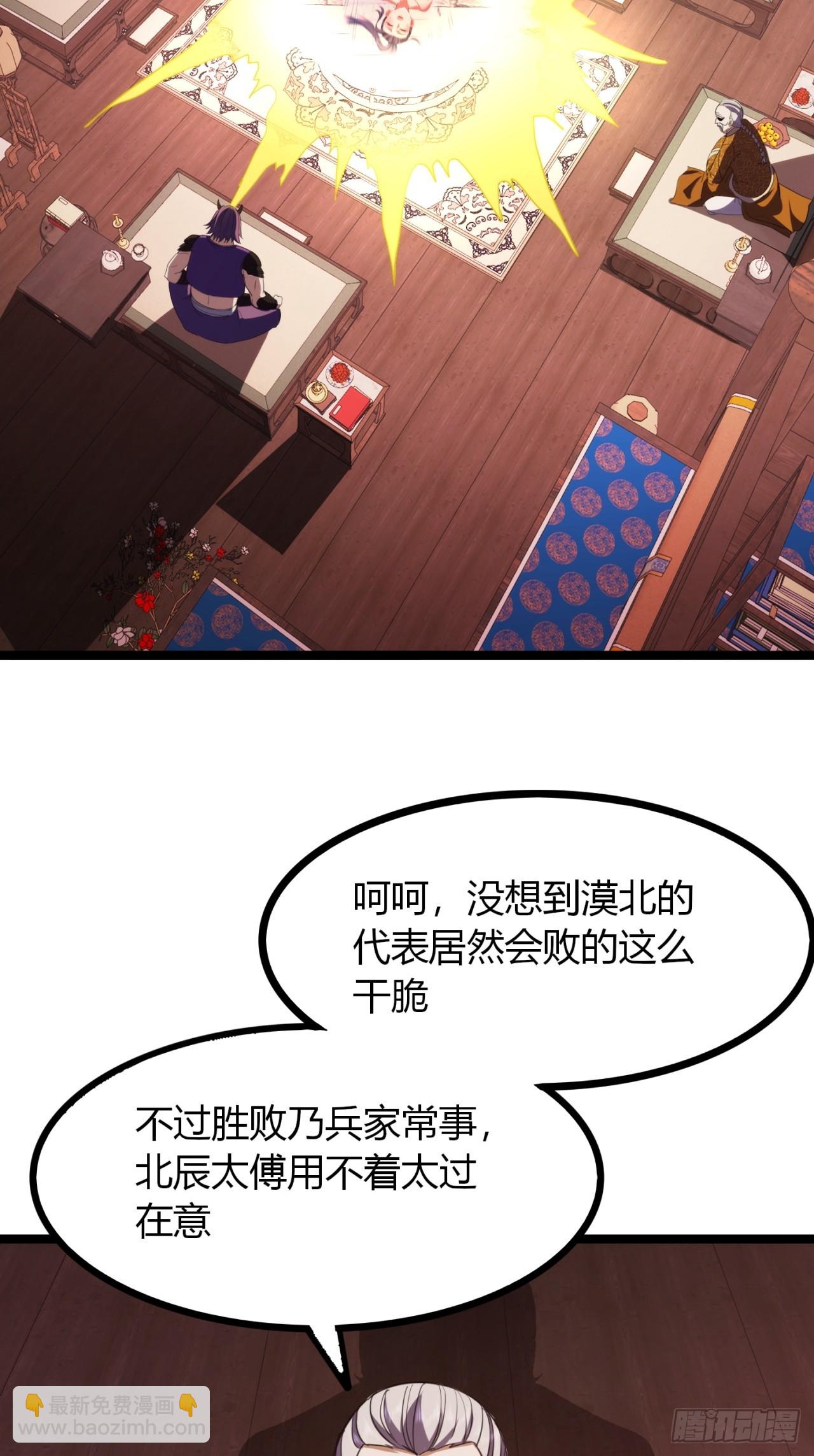 52话   流进我体内的灵气(1/2)-第53话