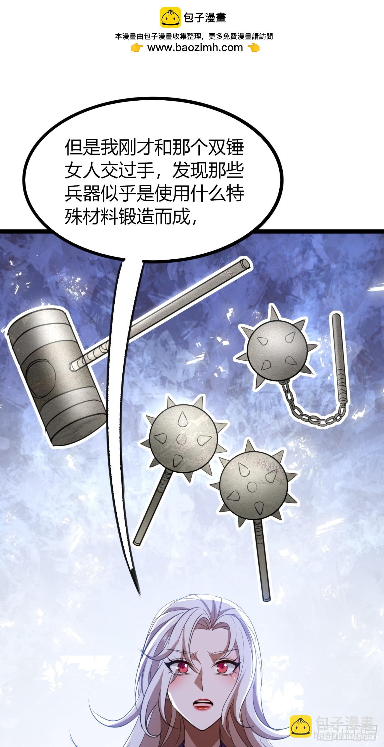 52话   流进我体内的灵气(1/2)-第53话