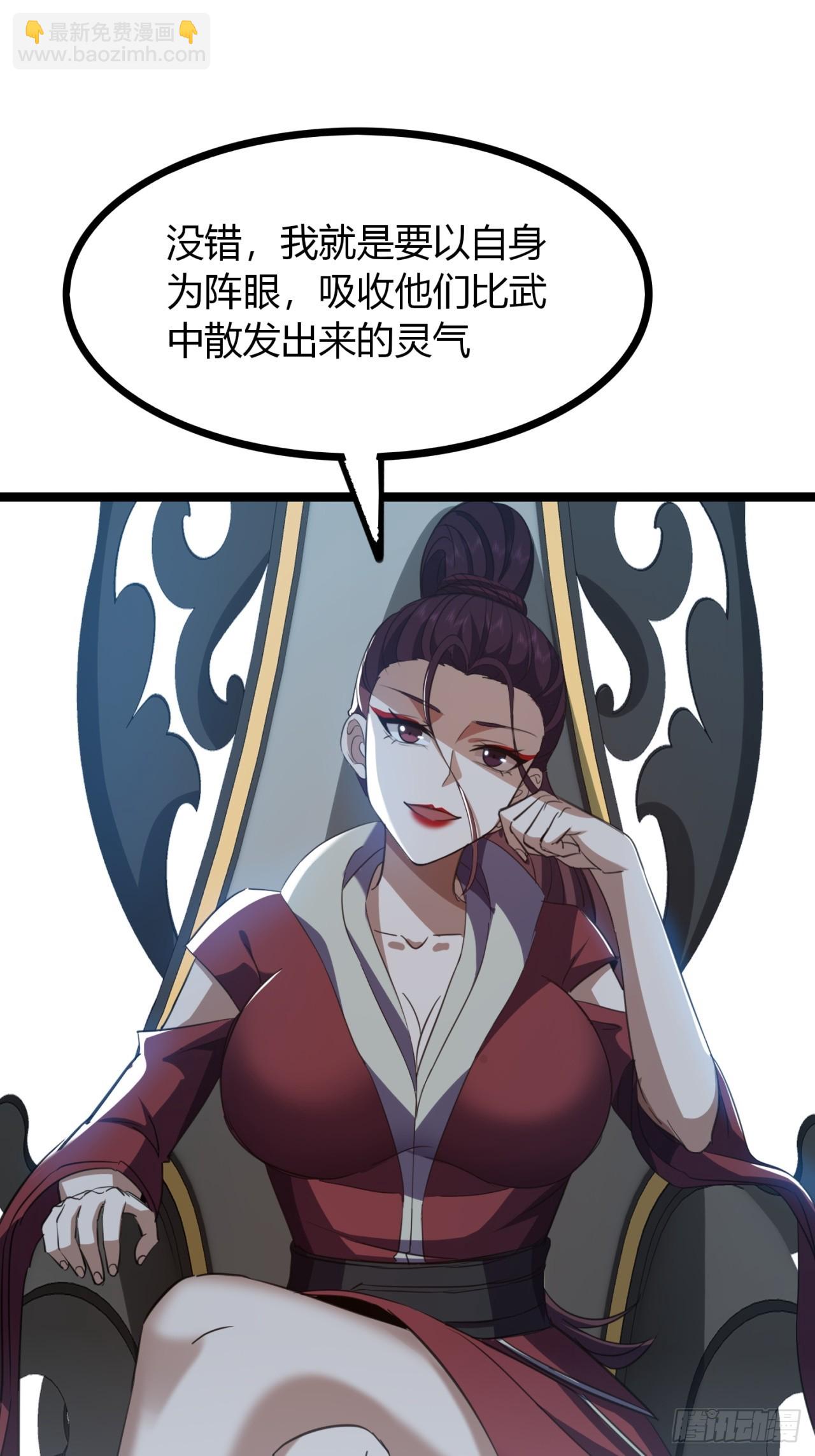 52话   流进我体内的灵气(1/2)-第53话