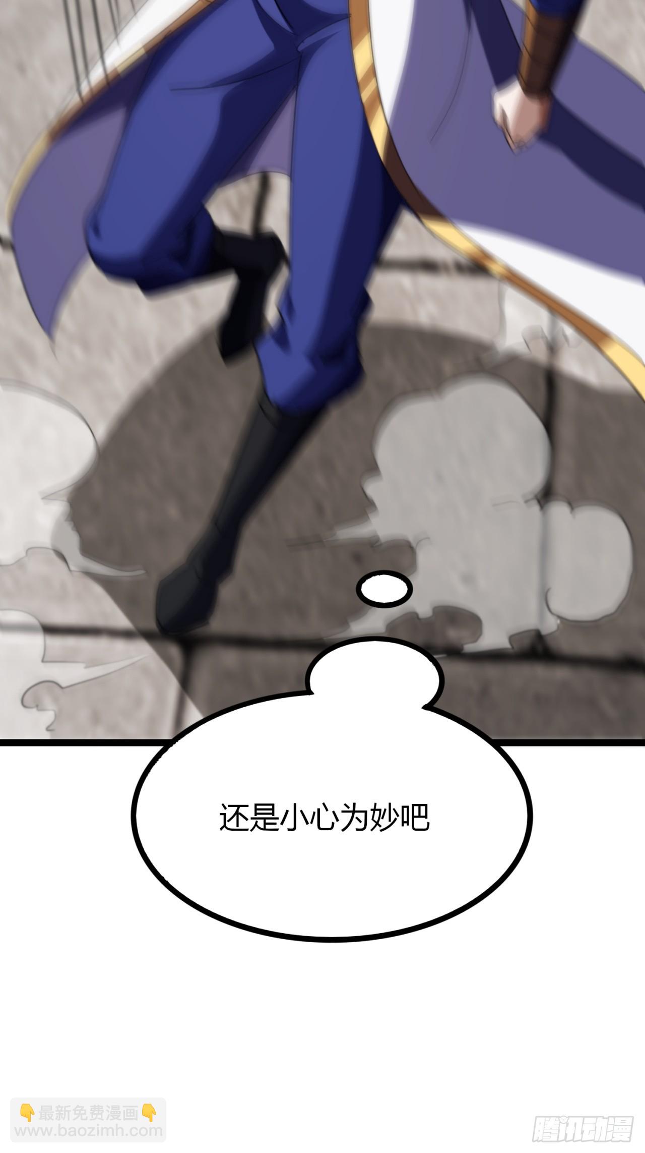 52话   流进我体内的灵气(1/2)-第53话