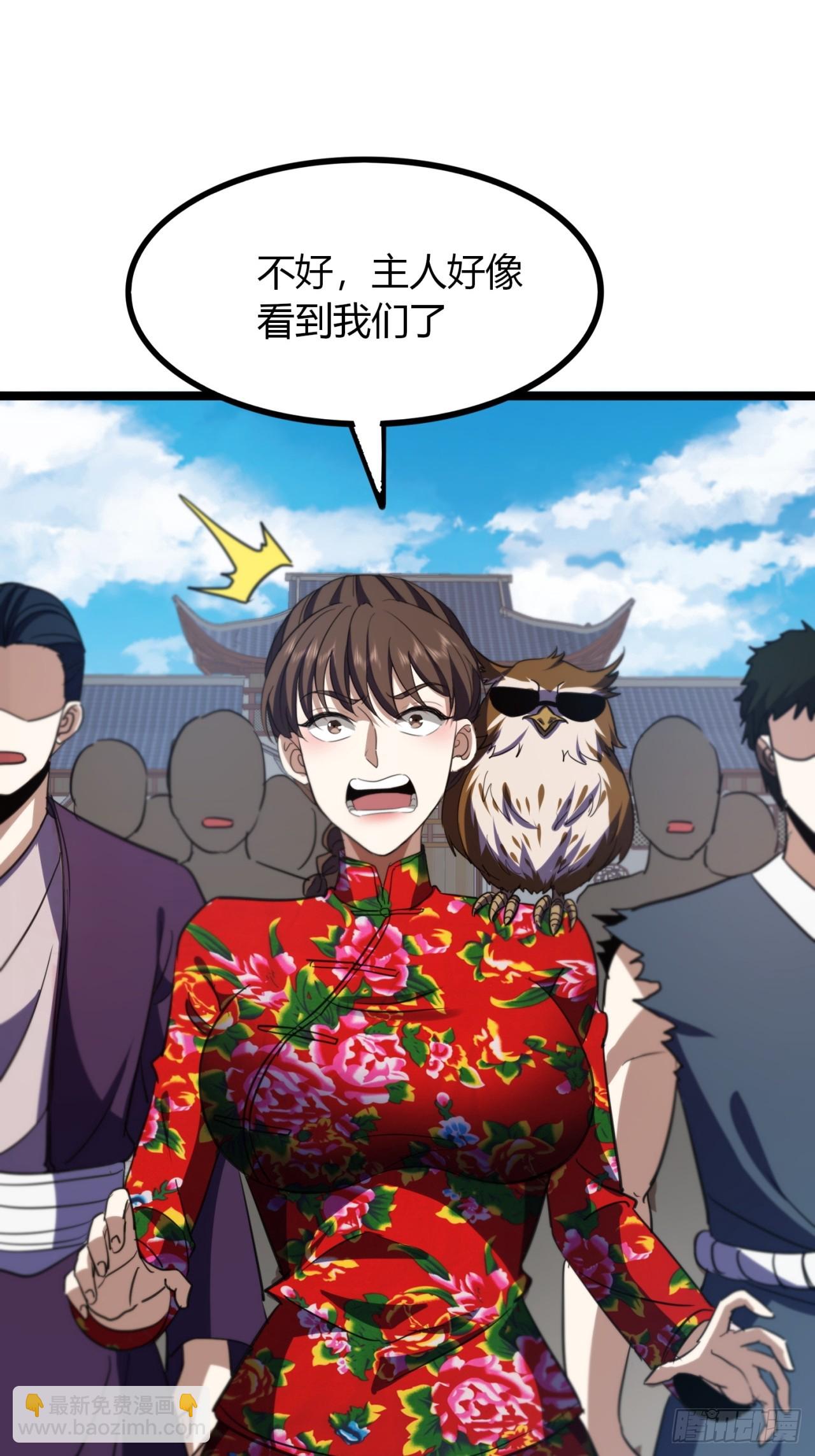 52话   流进我体内的灵气(1/2)-第53话