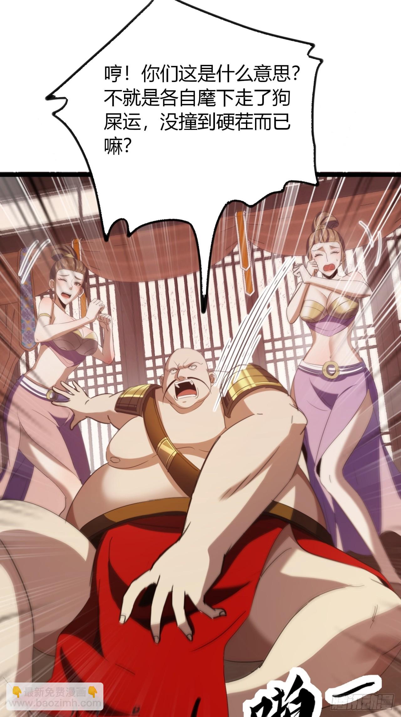 52话   流进我体内的灵气(1/2)-第53话