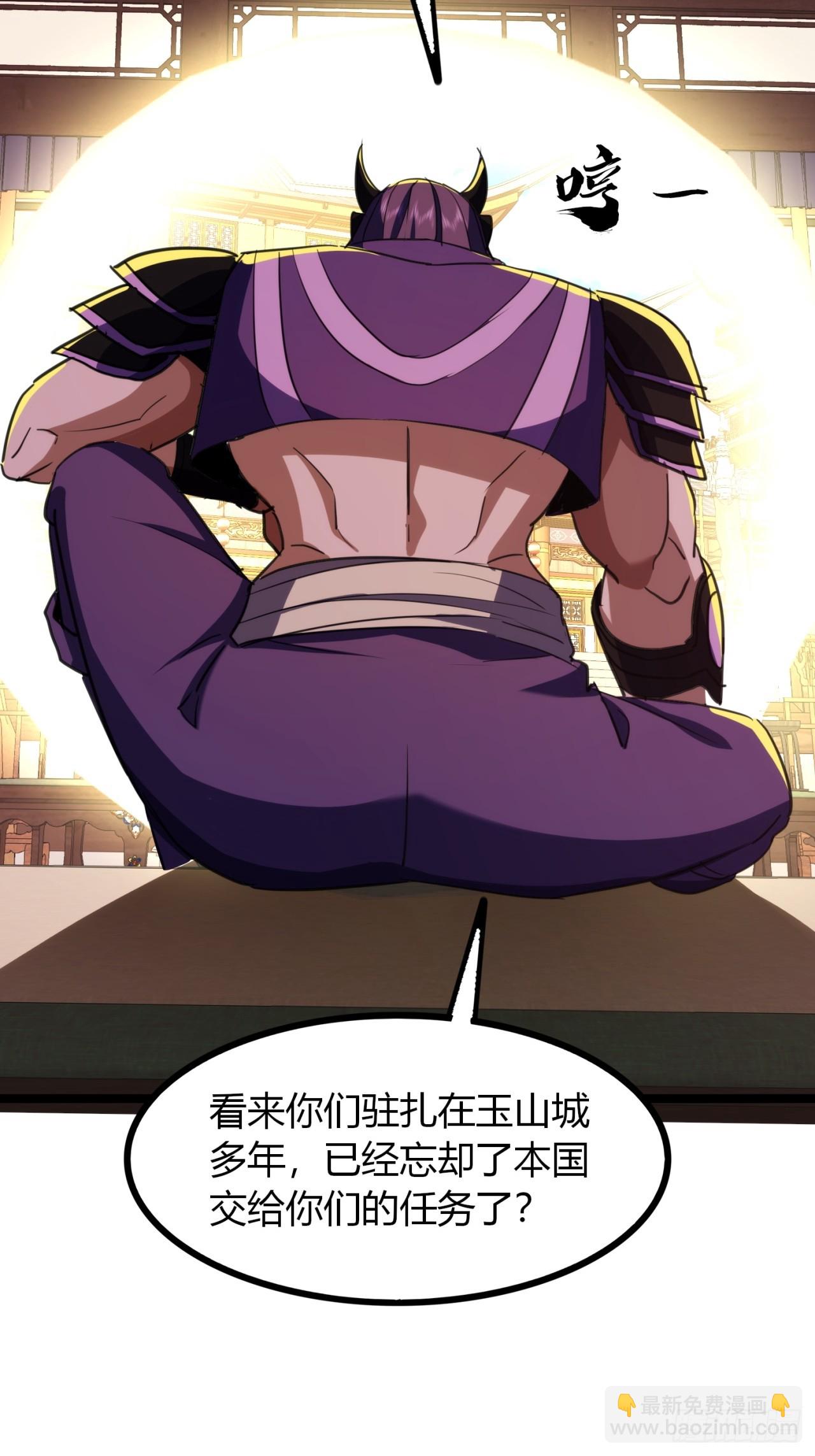 52话   流进我体内的灵气(1/2)-第53话