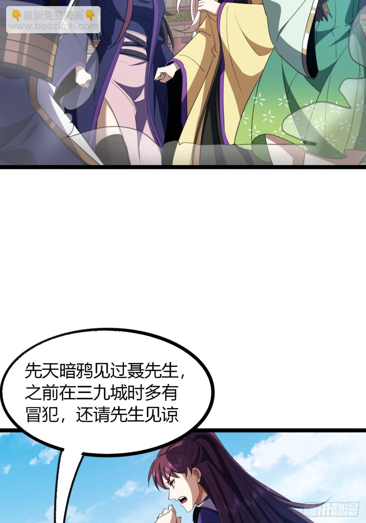 53话   赴宴(1/2)-第55话