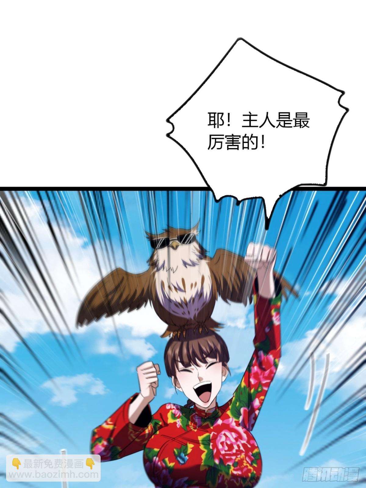 53话   赴宴(1/2)-第55话