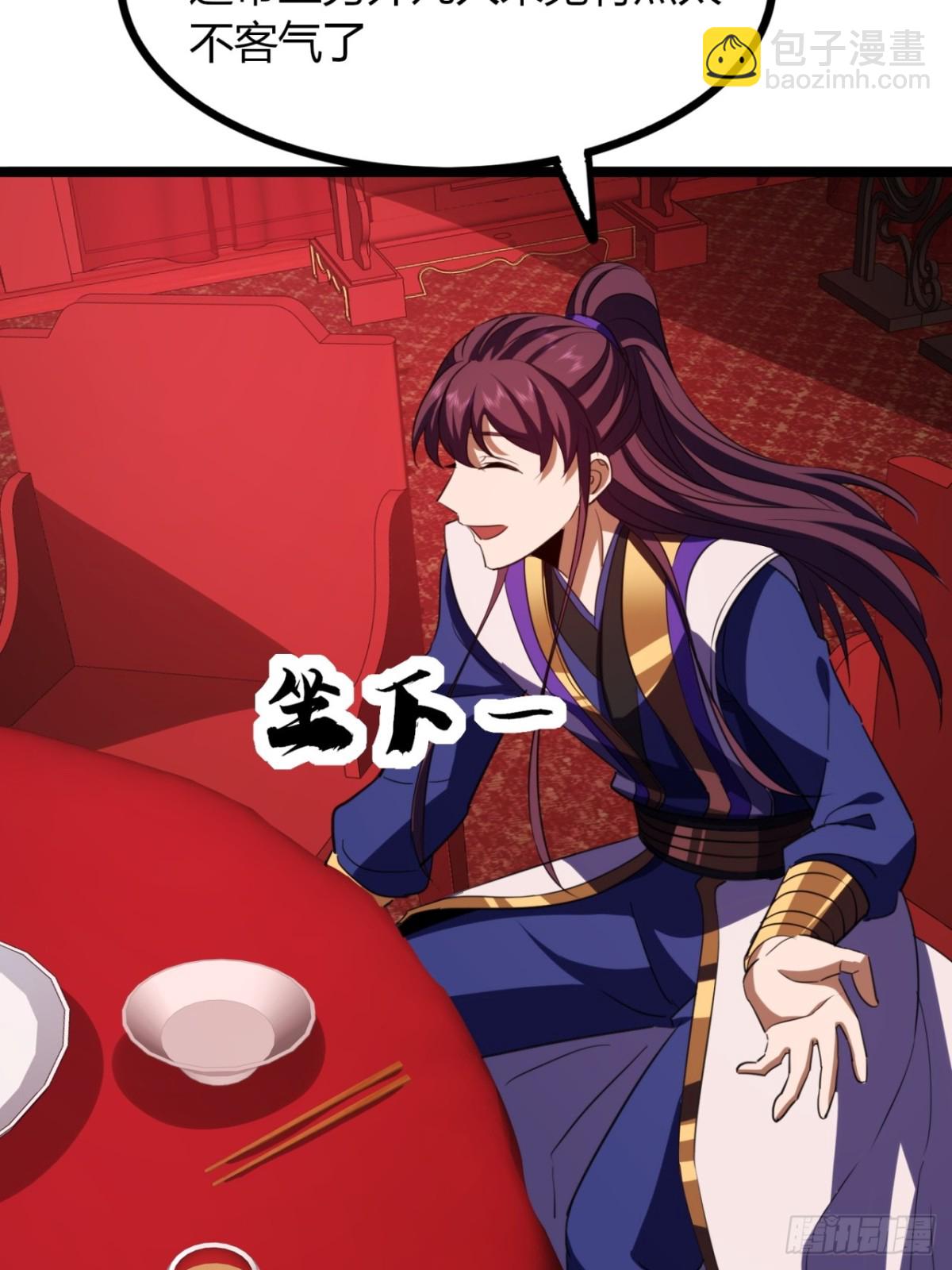 53话   赴宴(1/2)-第55话