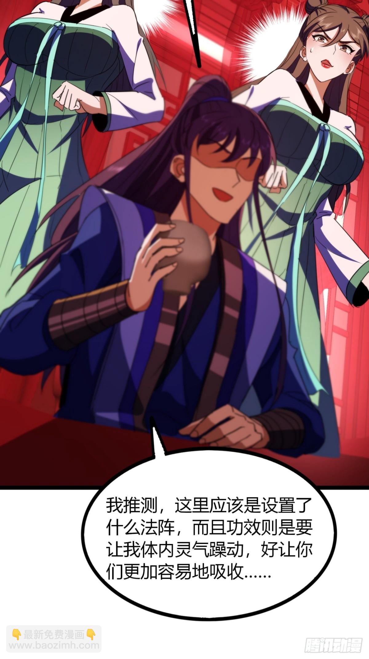 53话   赴宴(1/2)-第55话