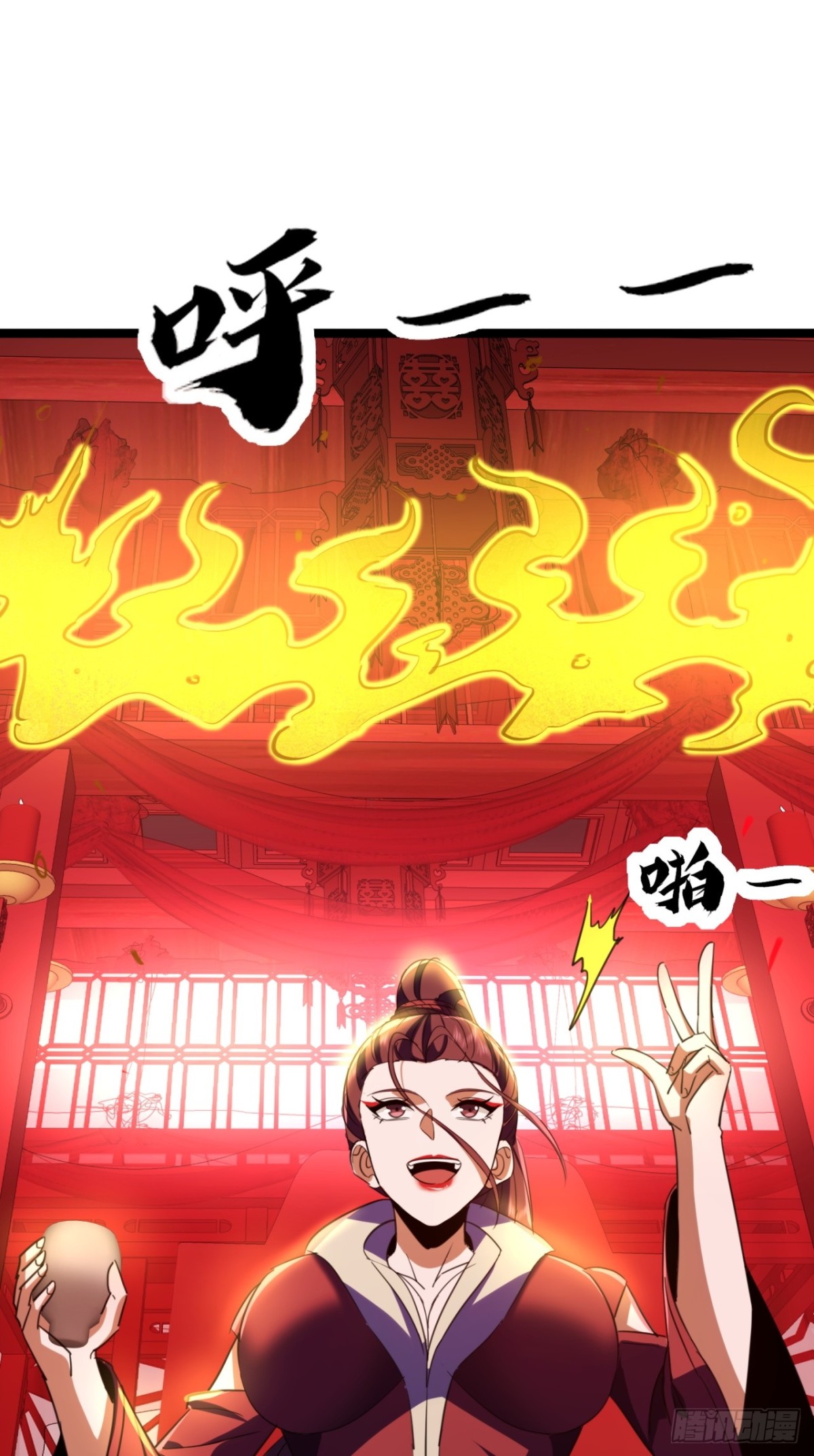 53话   赴宴(1/2)-第55话