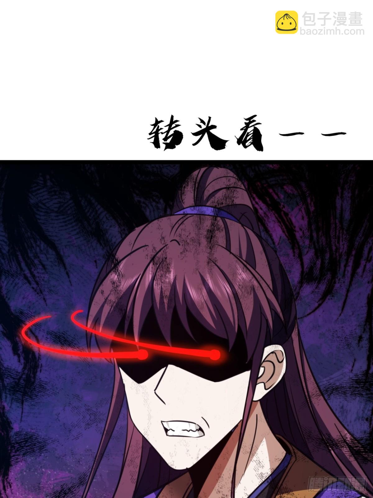 53话   赴宴(1/2)-第55话