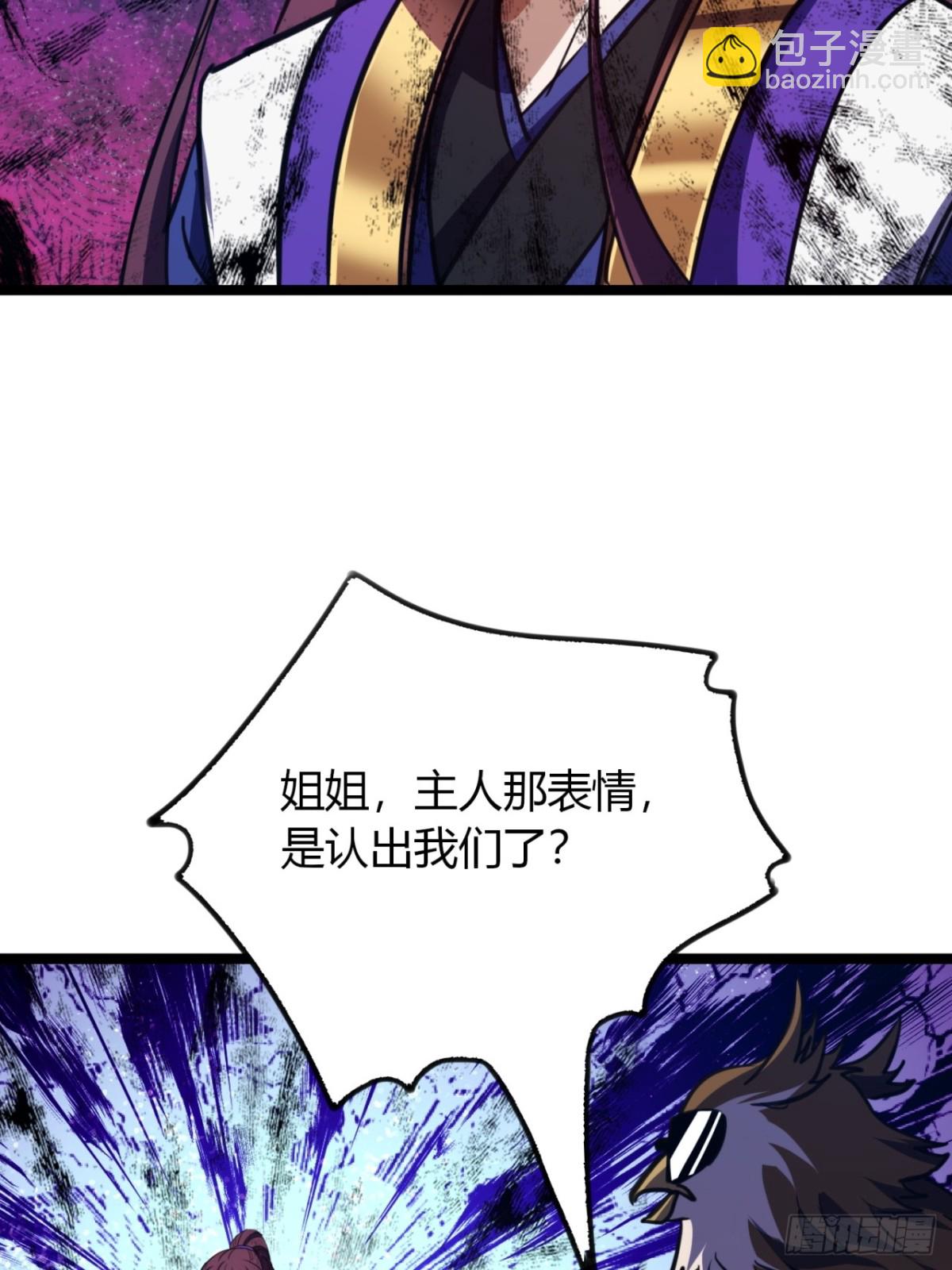 53话   赴宴(1/2)-第55话