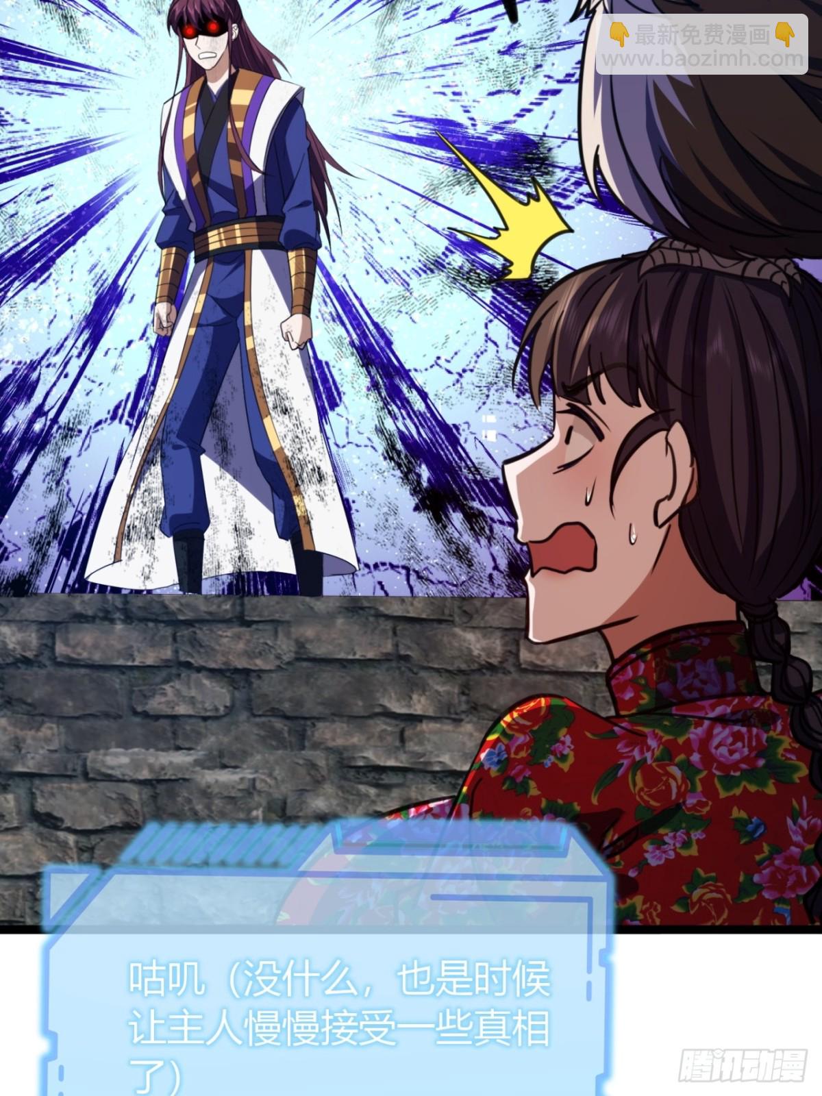 53话   赴宴(1/2)-第55话