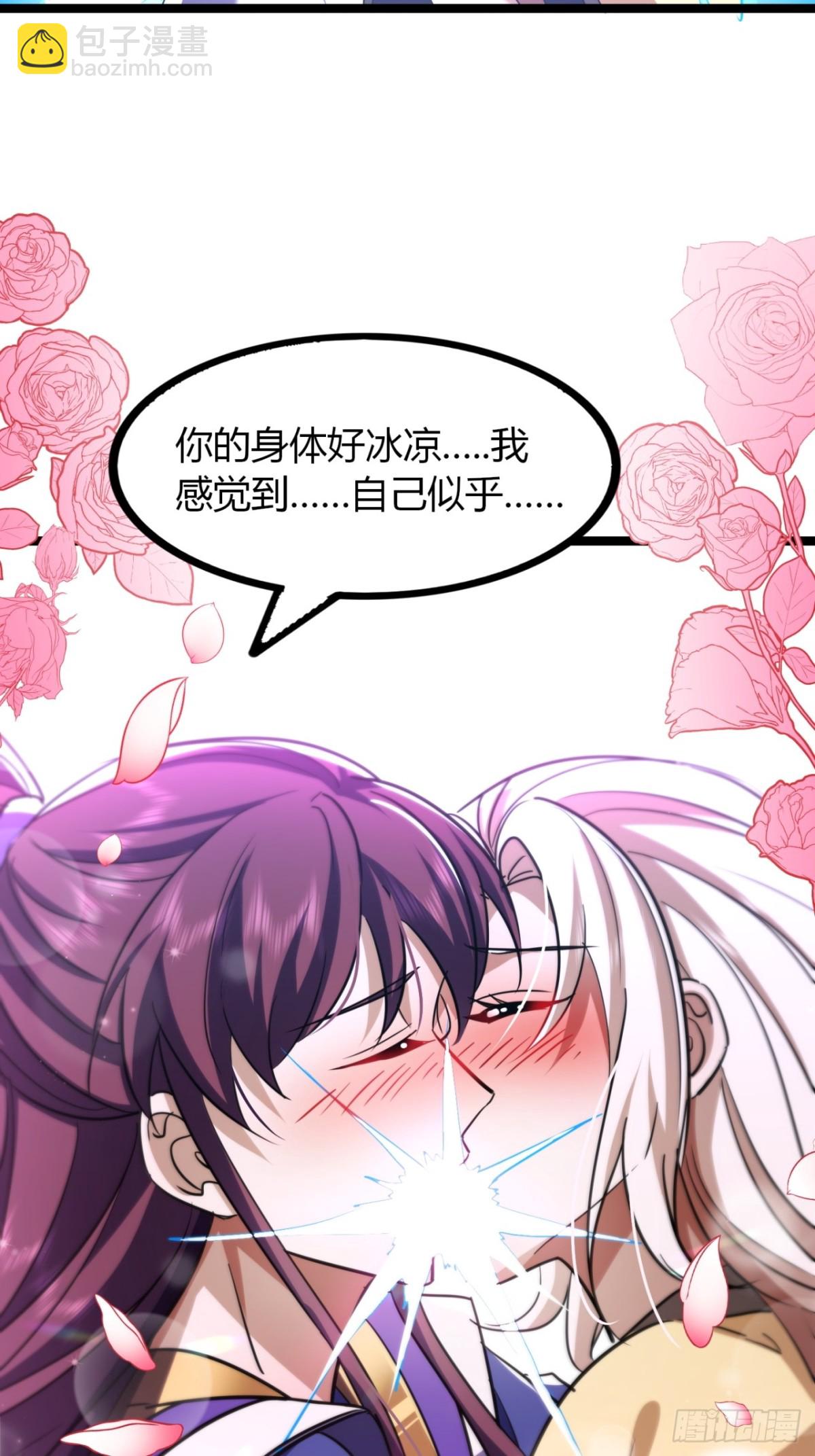 55话  我会负责(1/2)-第57话