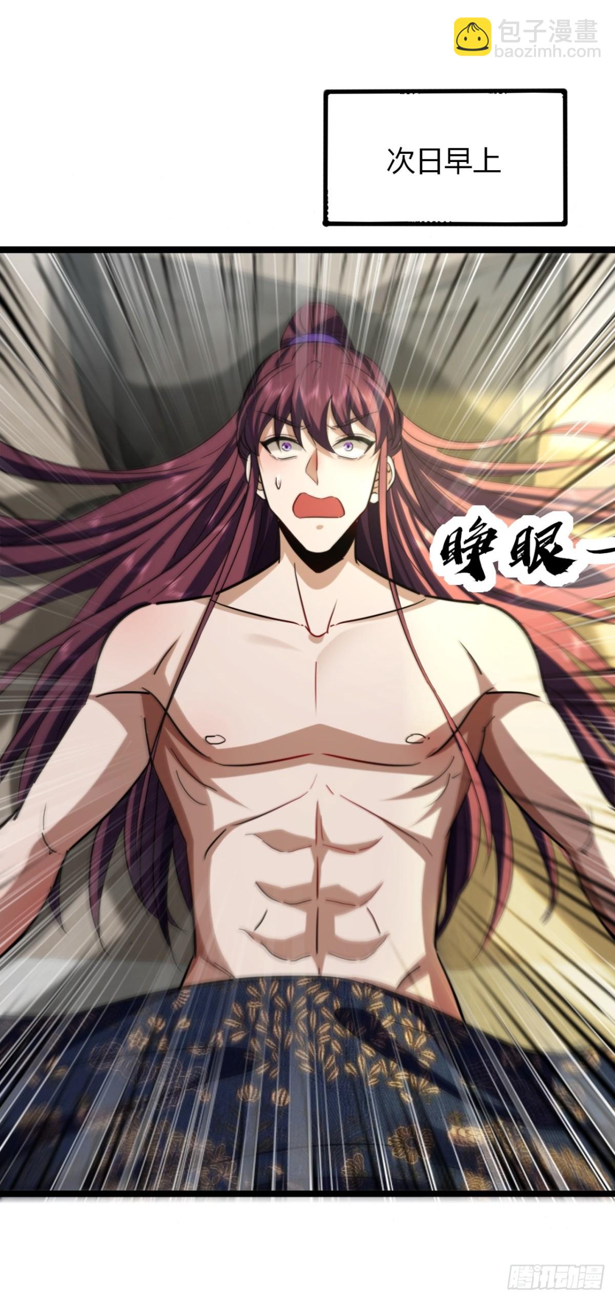 55话  我会负责(1/2)-第57话