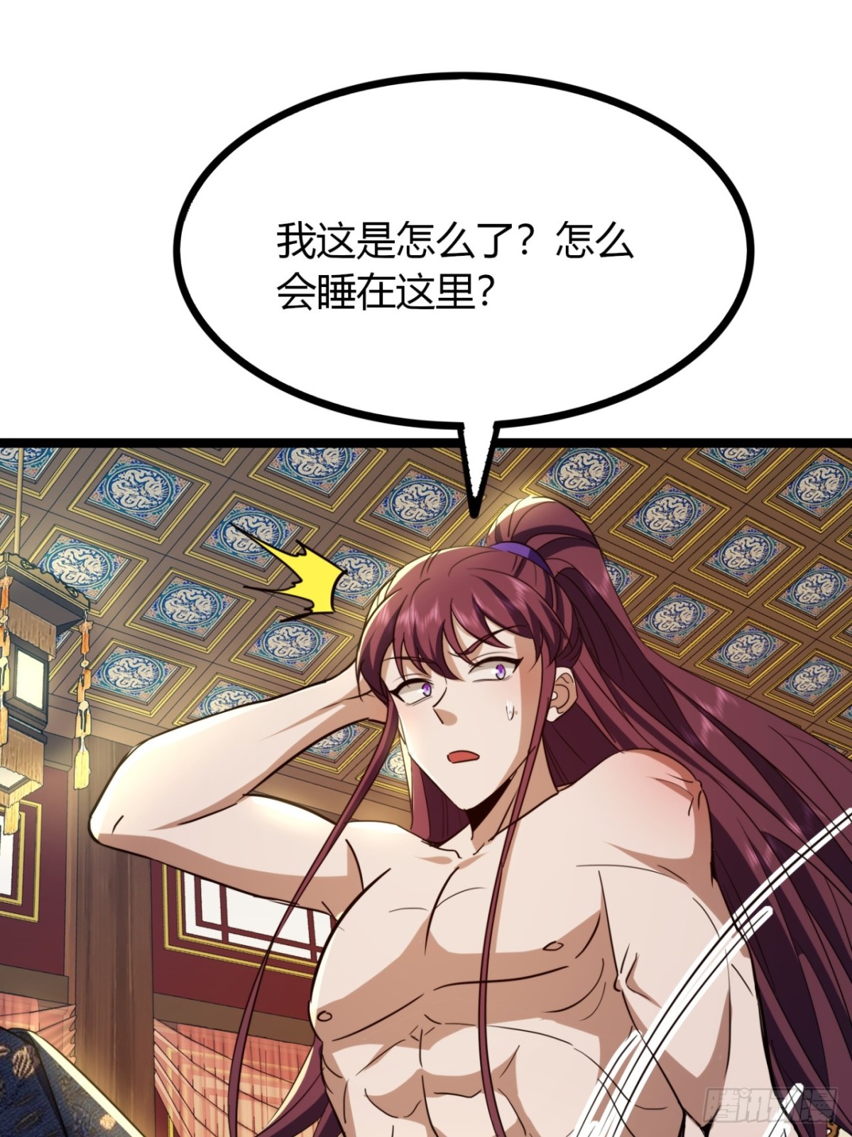 55话  我会负责(1/2)-第57话