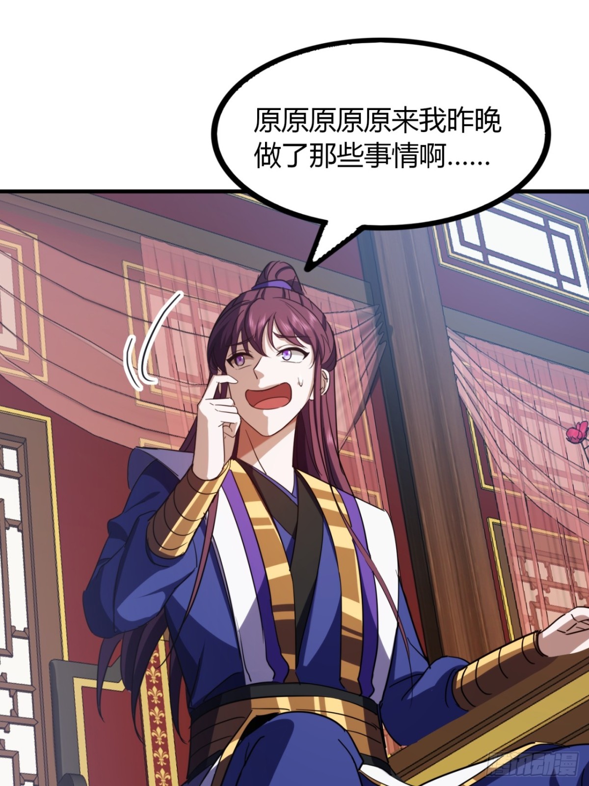 55话  我会负责(1/2)-第57话