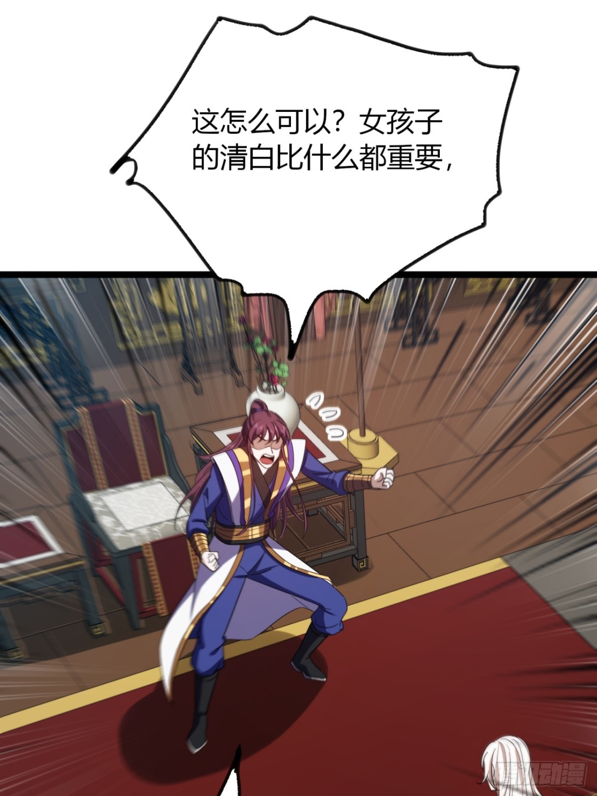 55话  我会负责(1/2)-第57话