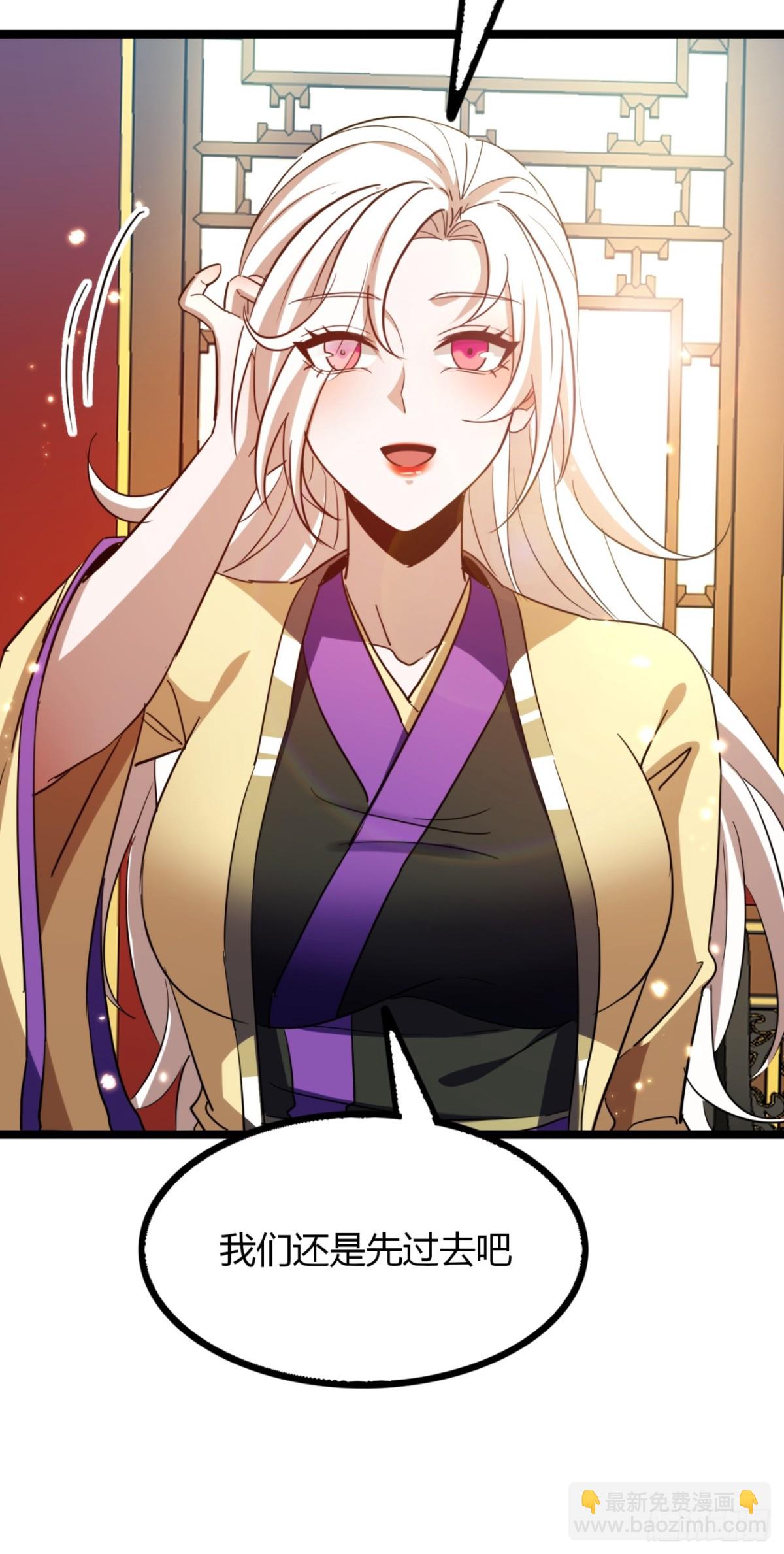 55话  我会负责(1/2)-第57话