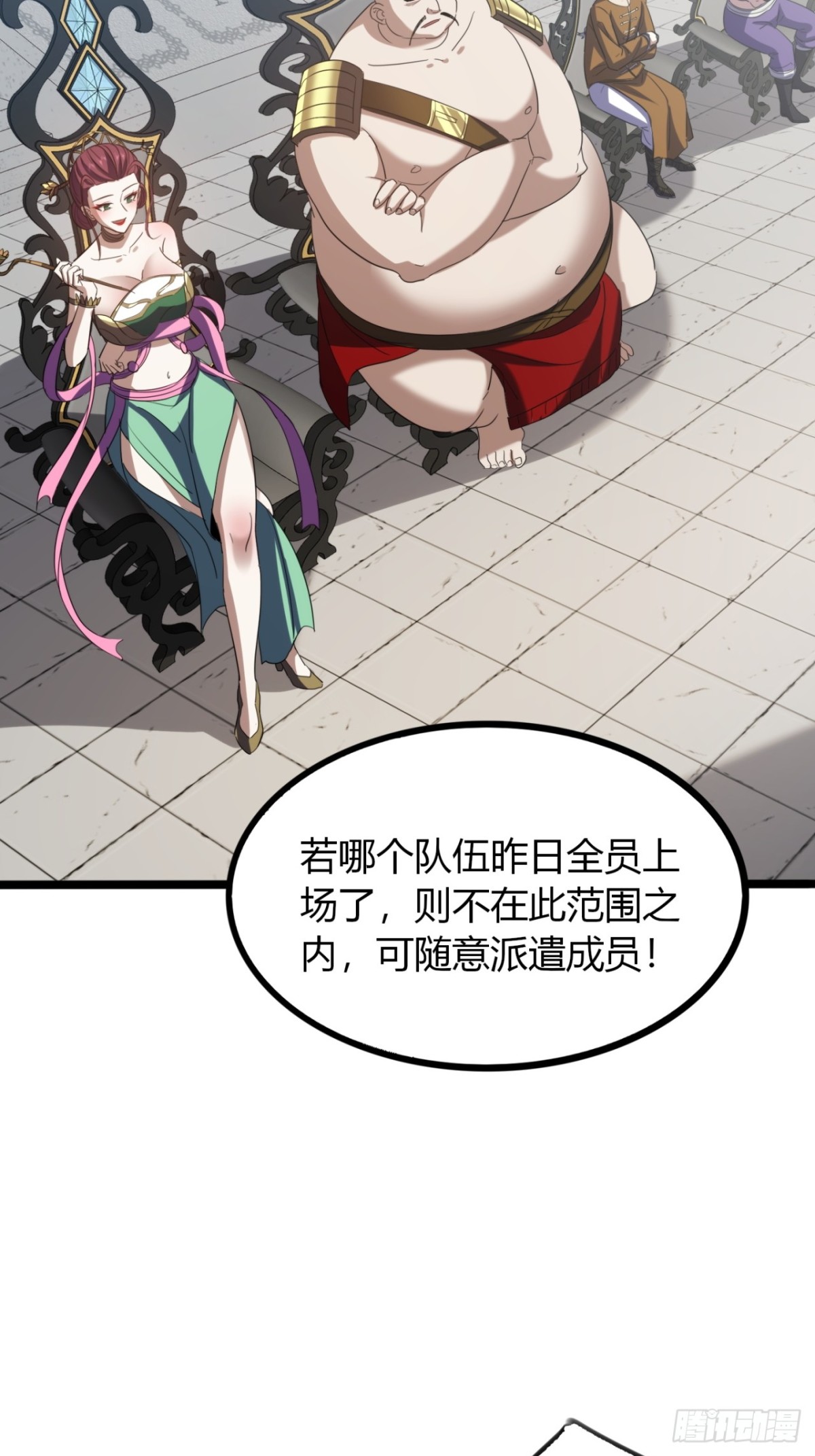 55话  我会负责(1/2)-第57话