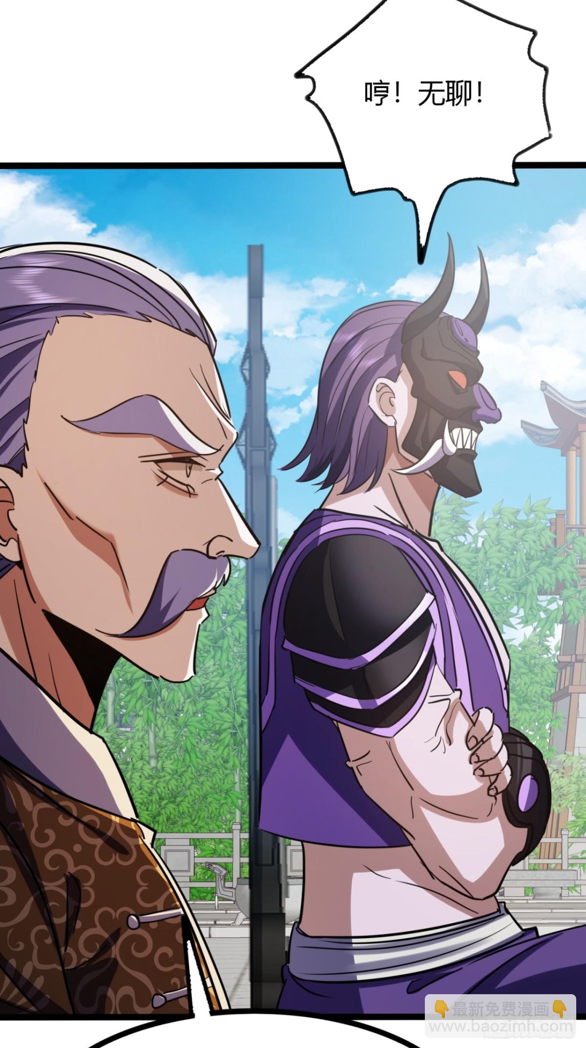 55话  我会负责(1/2)-第57话