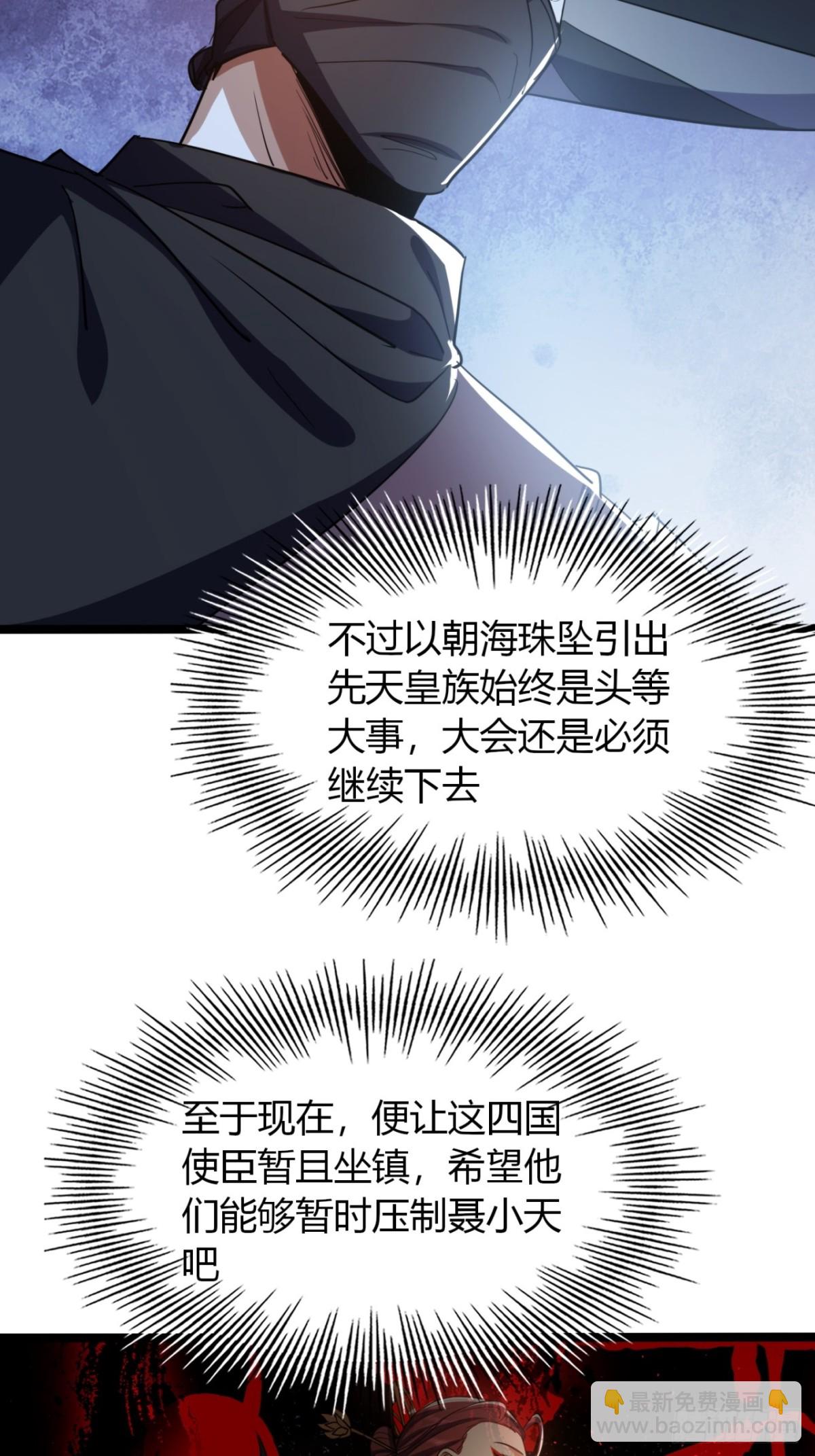 55话  我会负责(1/2)-第57话